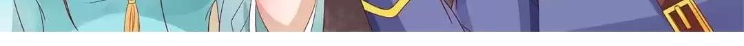 Page 19 of Chapter 76