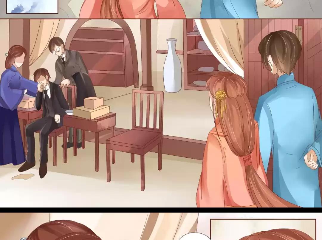 Page 11 of Chapter 81