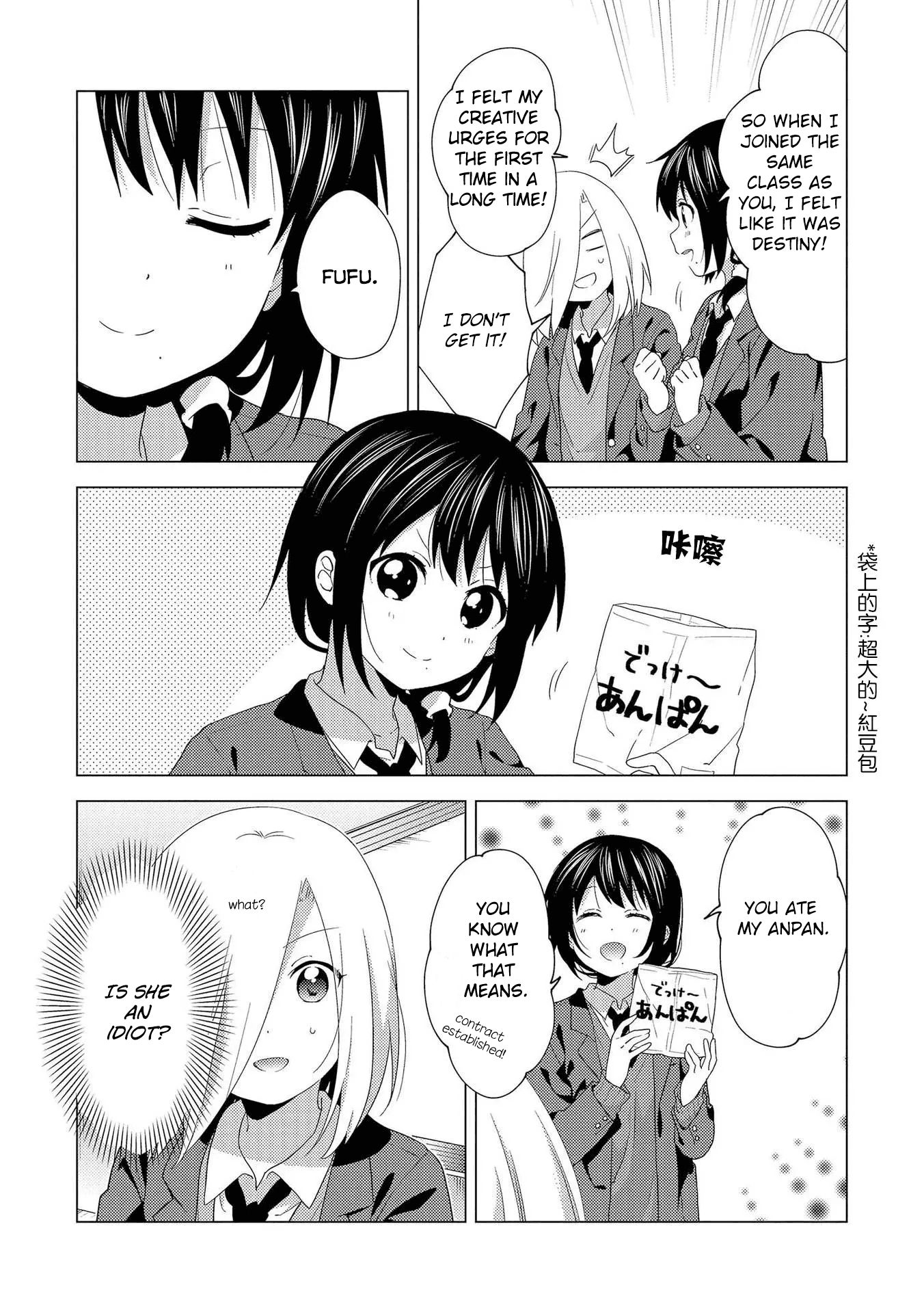 Page 16 of Chapter 1