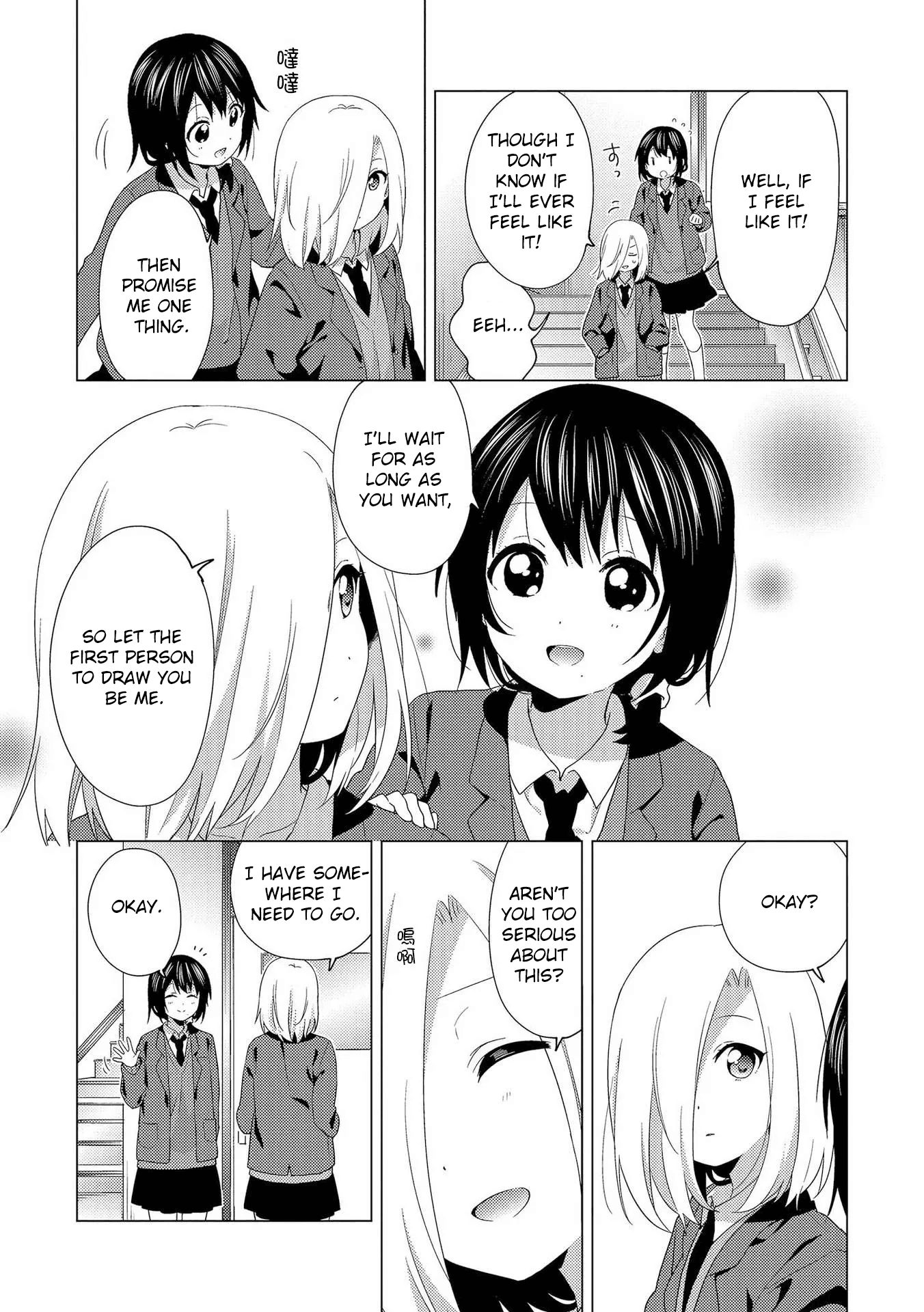 Page 17 of Chapter 1
