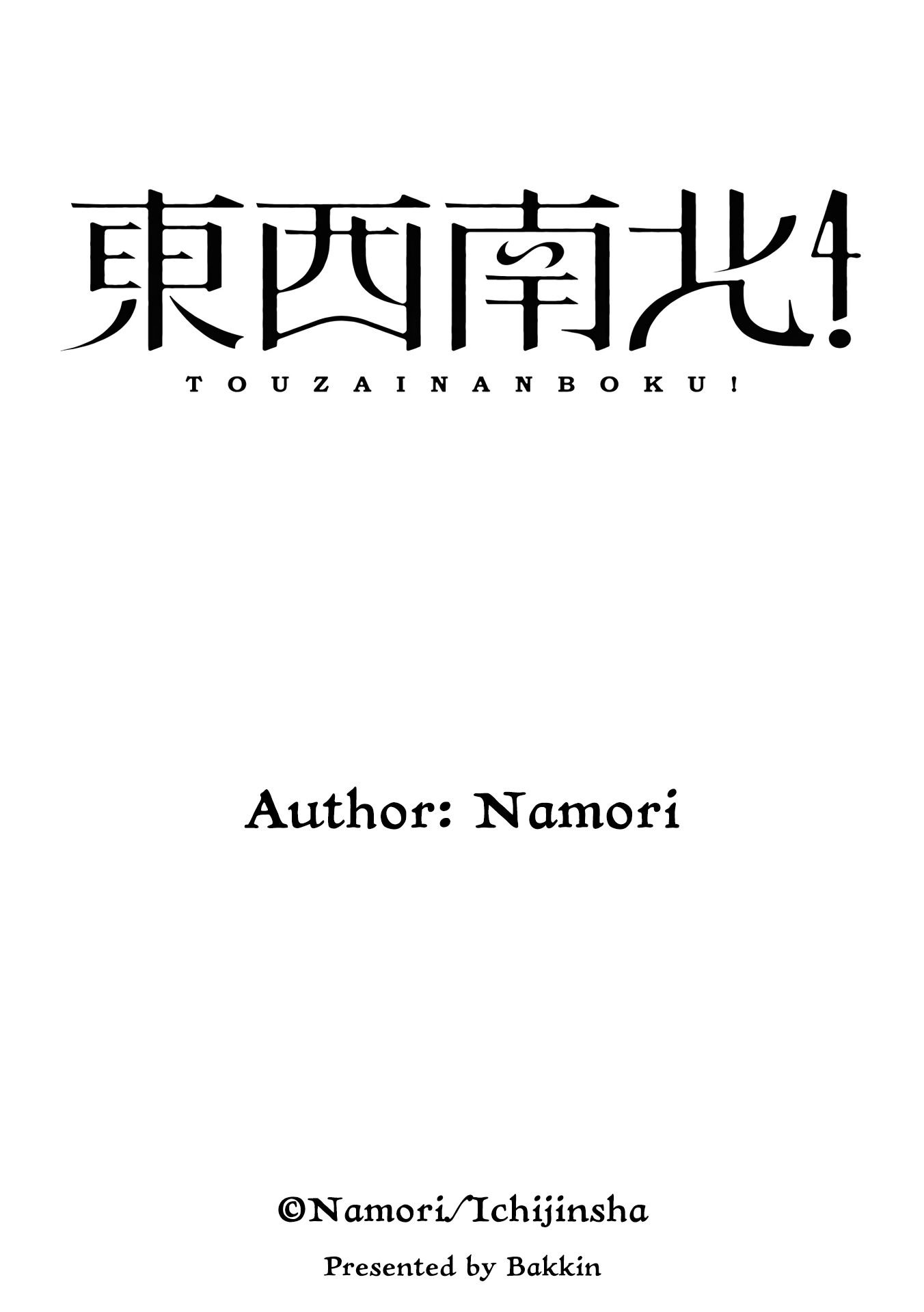 Page 23 of Chapter 2
