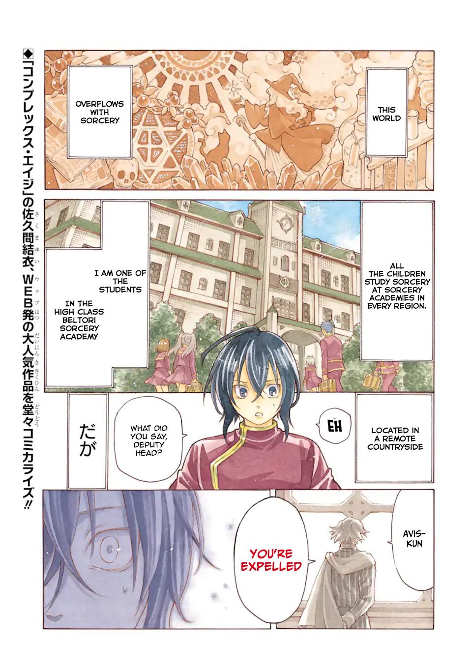 Page 2 of Chapter 1.1