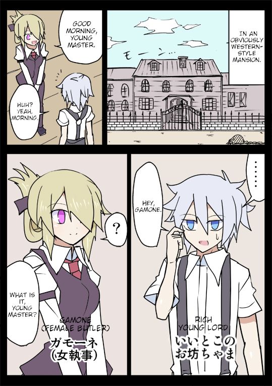 Page 1 of Chapter 1