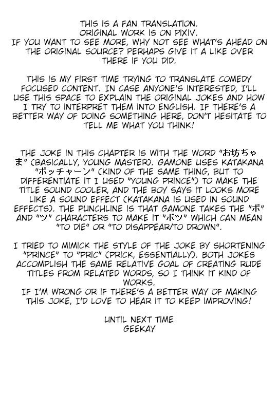Page 4 of Chapter 1