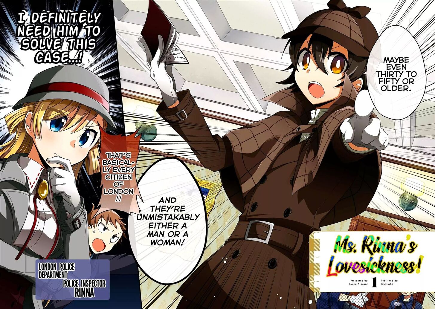Page 3 of Chapter 1