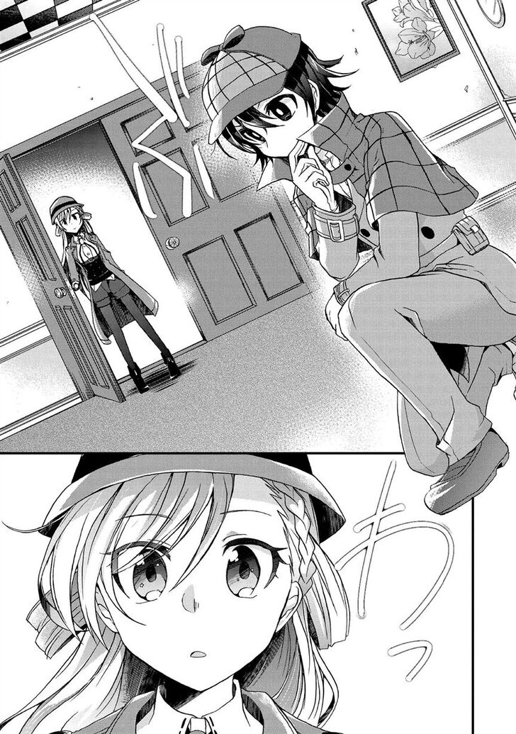 Page 7 of Chapter 1