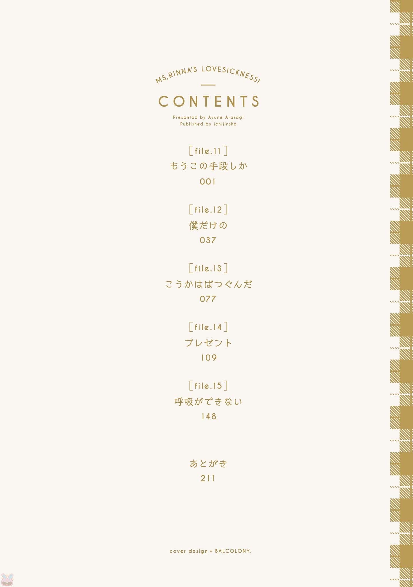 Page 6 of Chapter 11