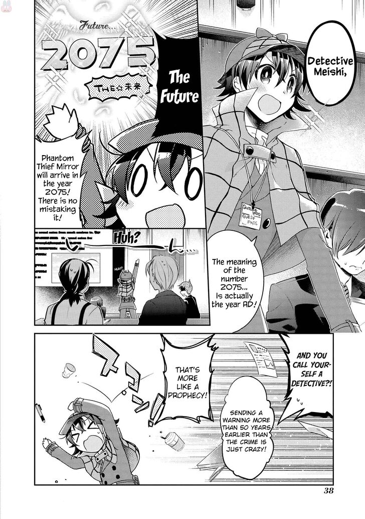 Page 4 of Chapter 7