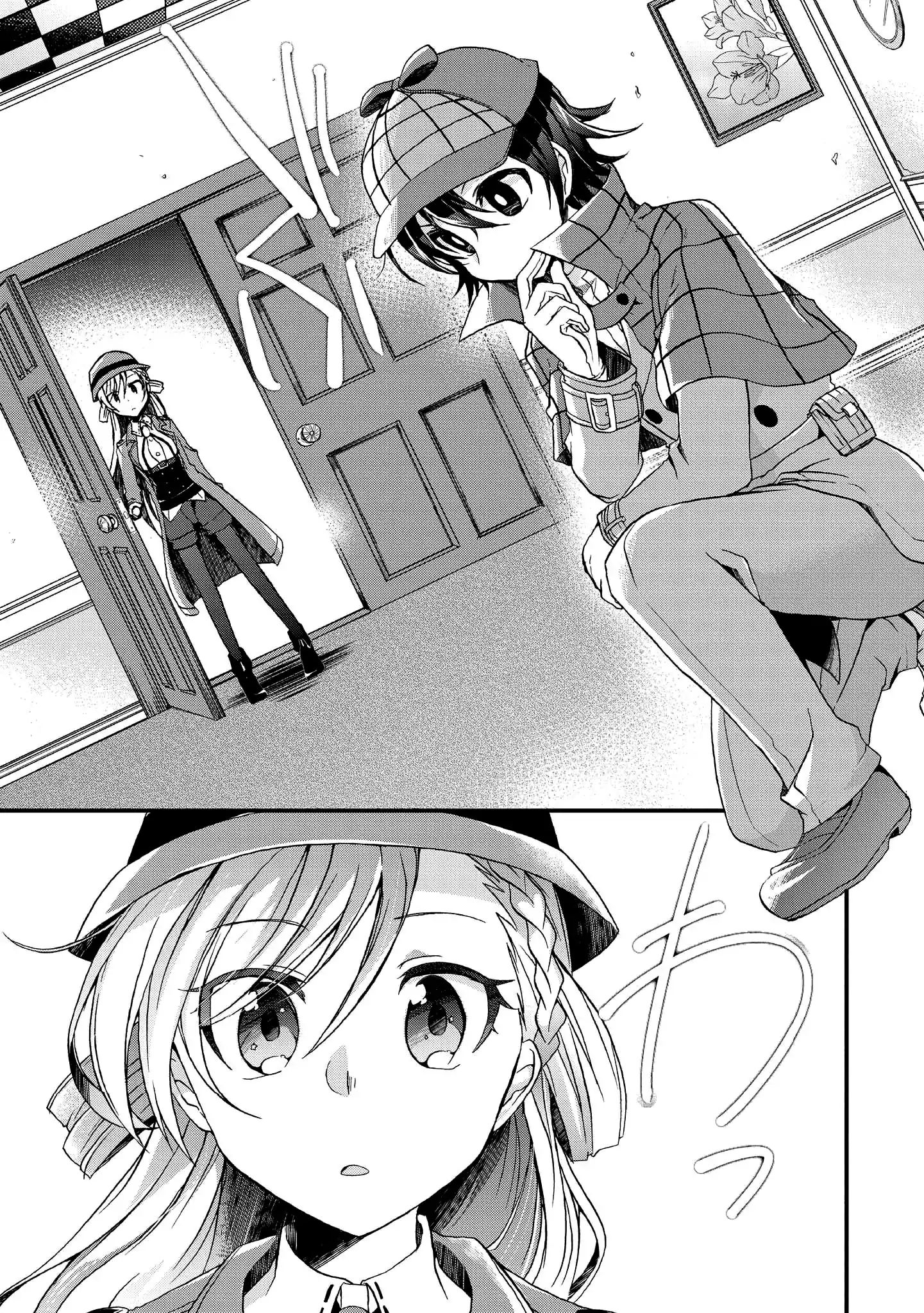 Page 8 of Chapter 1