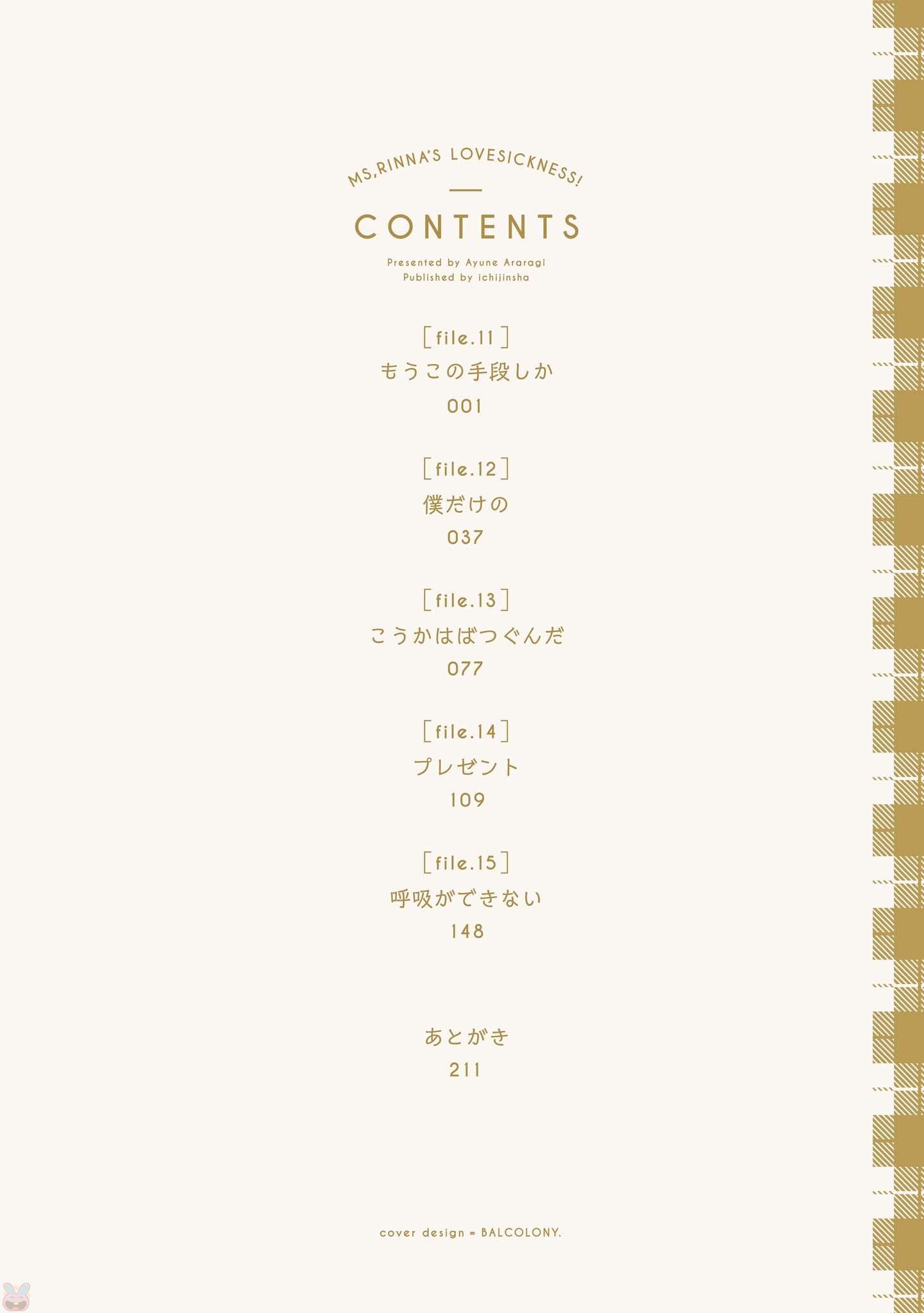Page 6 of Chapter 11