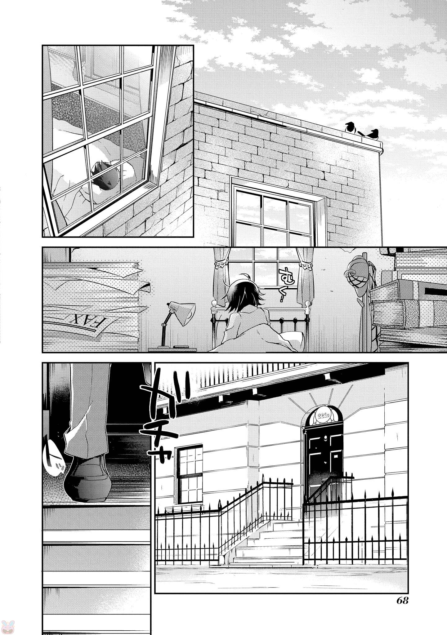 Page 2 of Chapter 3