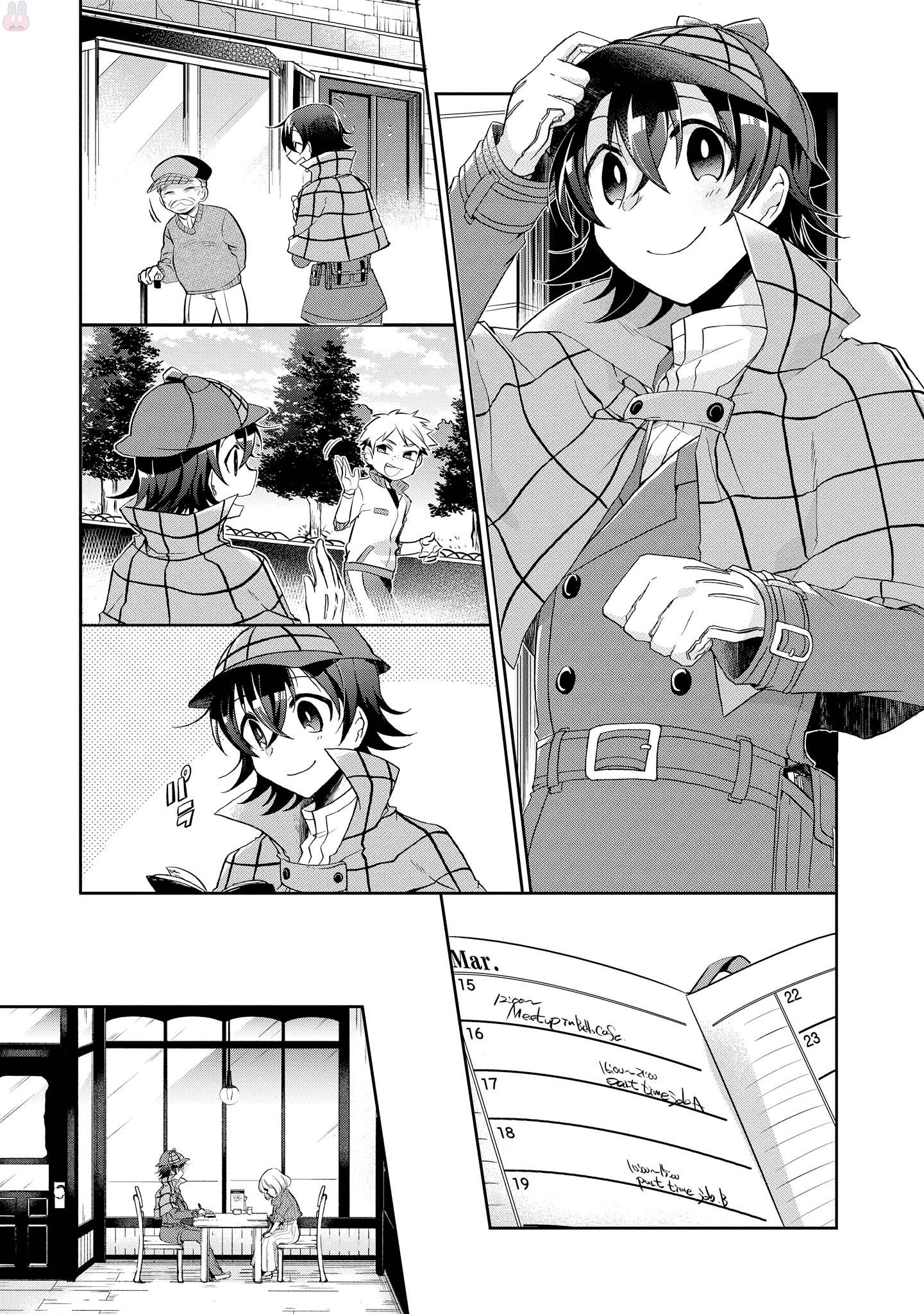 Page 3 of Chapter 3