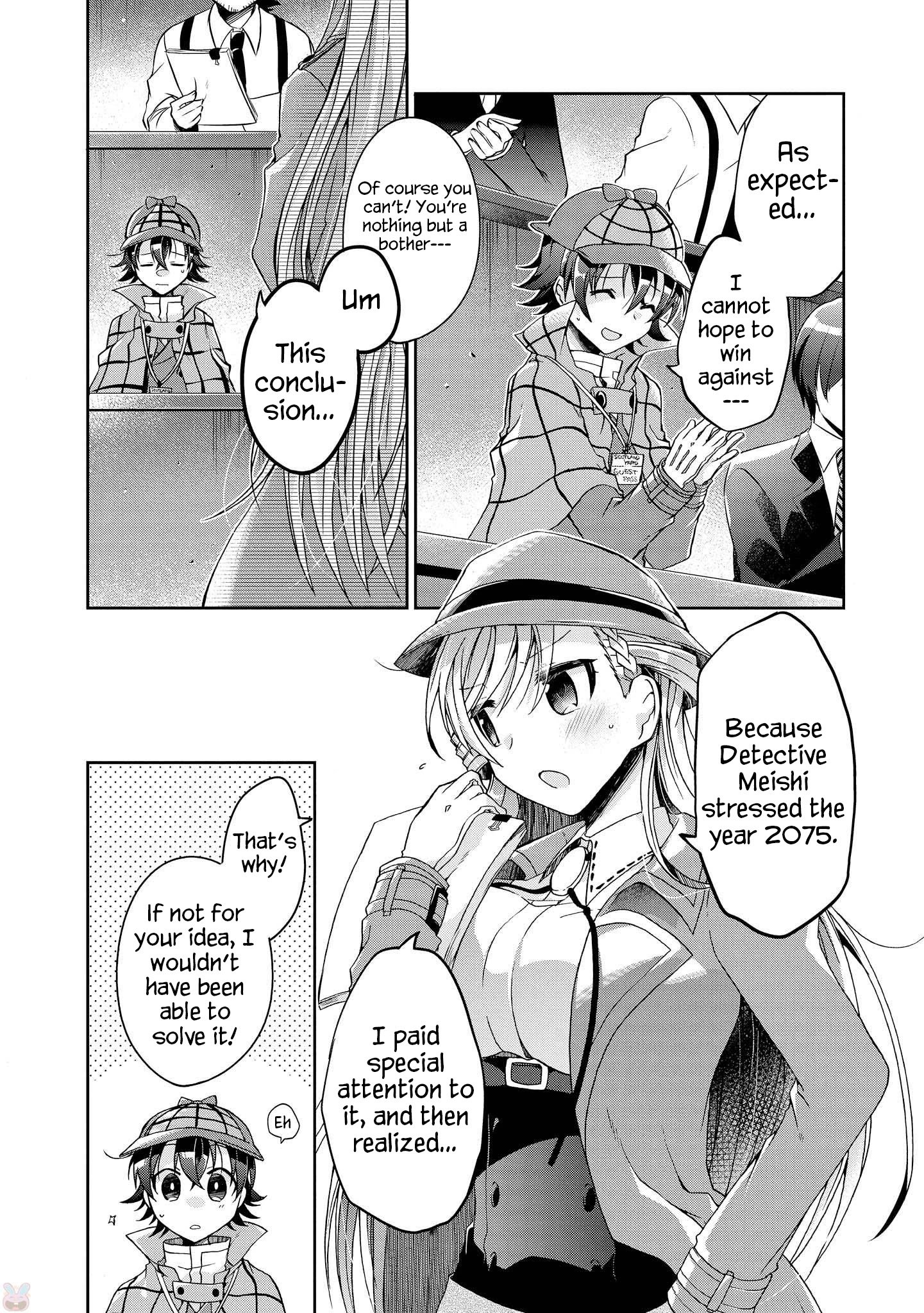 Page 8 of Chapter 7