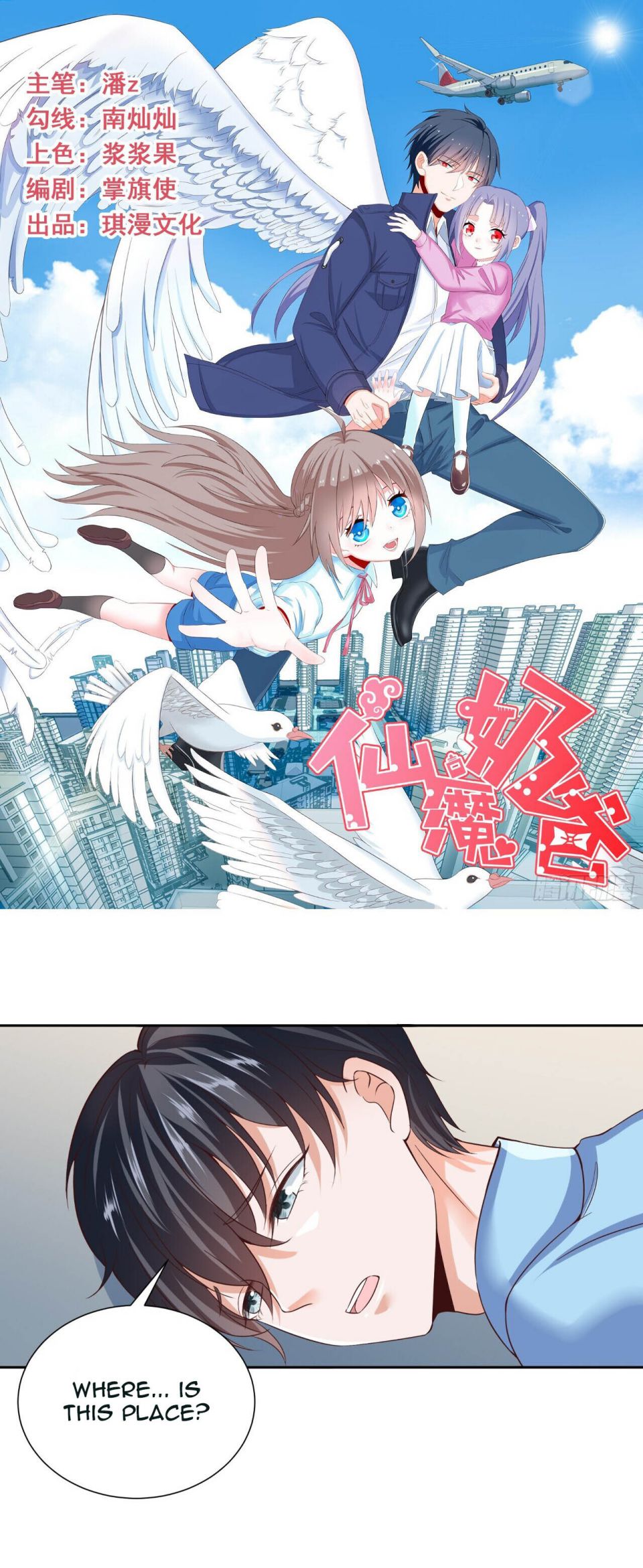 Page 1 of Chapter 15