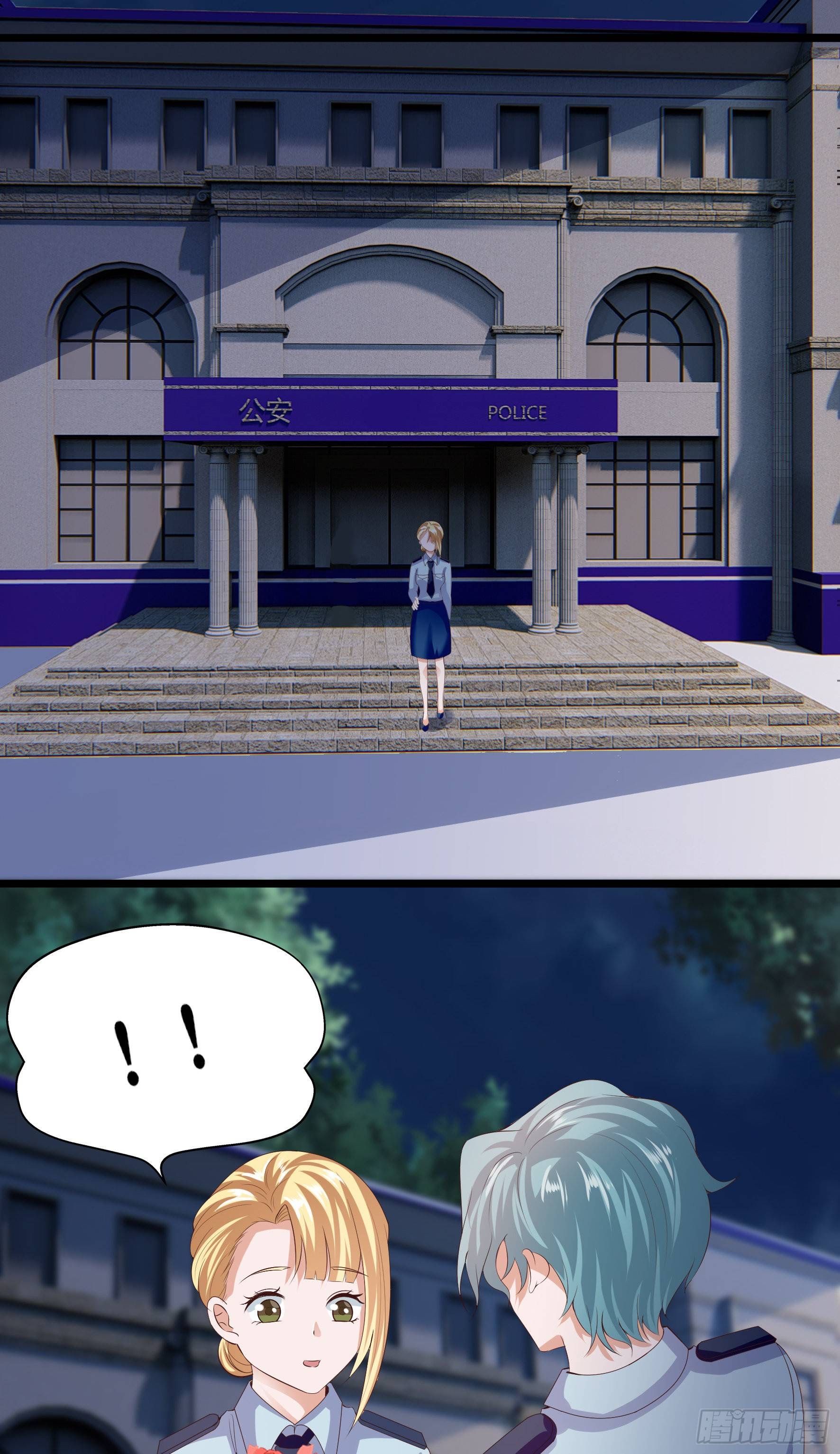 Page 17 of Chapter 25