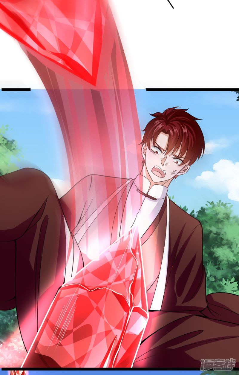 Page 26 of Chapter 36