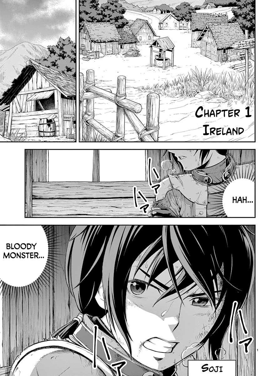 Page 2 of Chapter 1