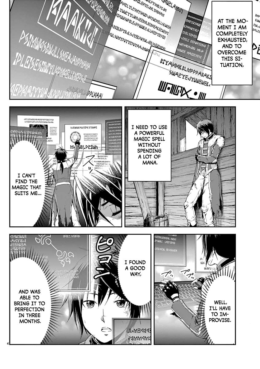 Page 5 of Chapter 1