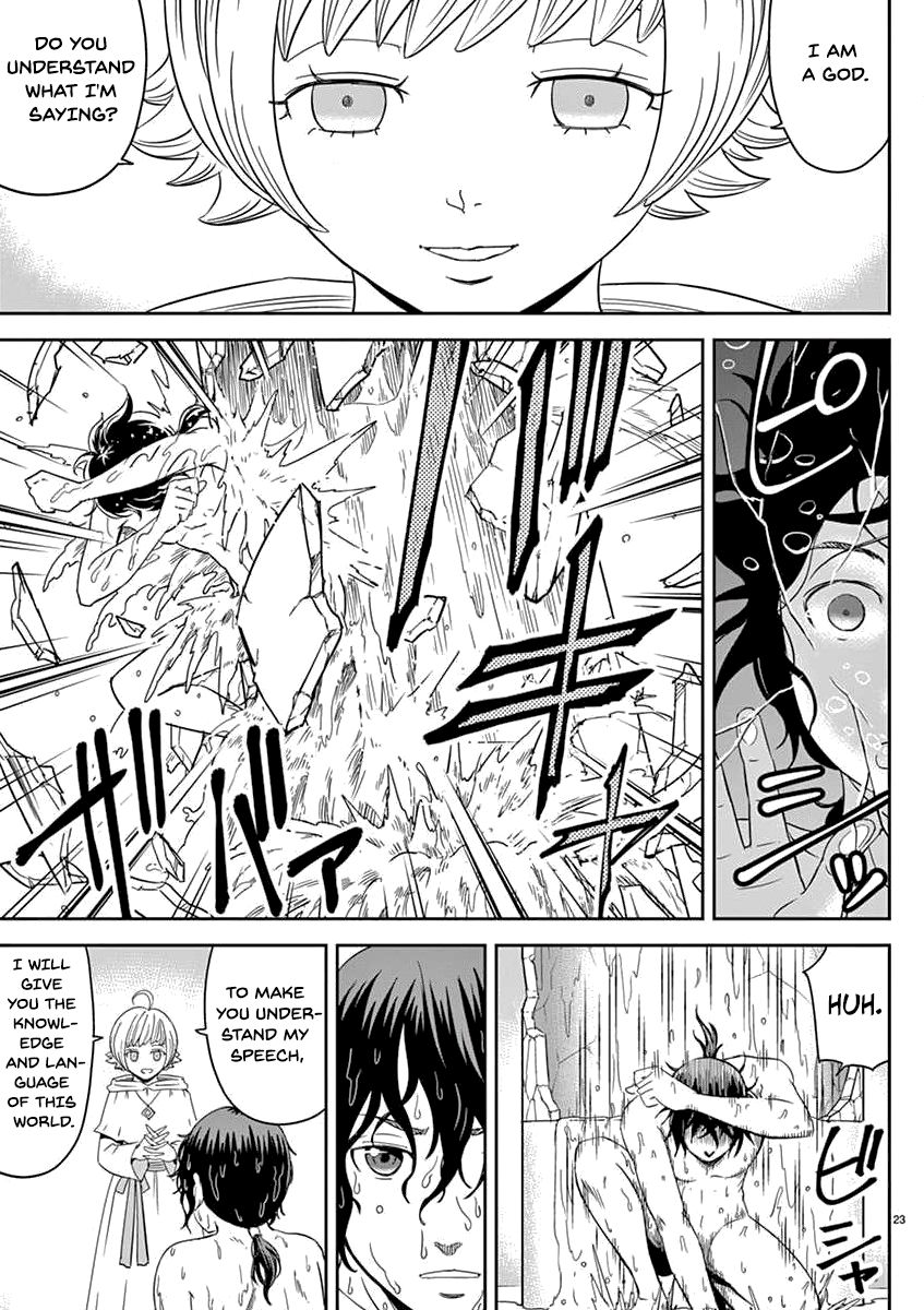 Page 24 of Chapter 1