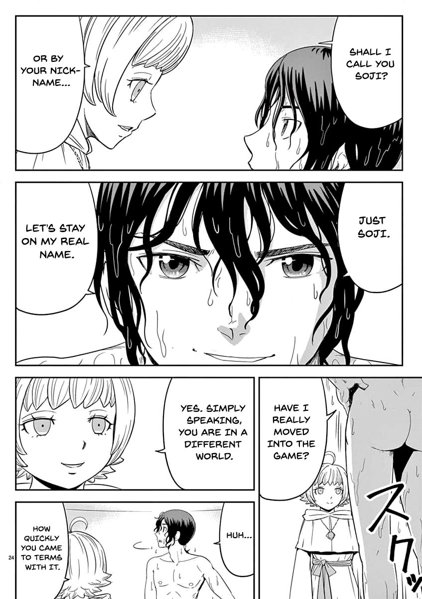 Page 25 of Chapter 1