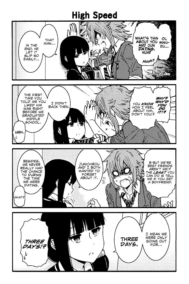 Page 1 of Chapter 125