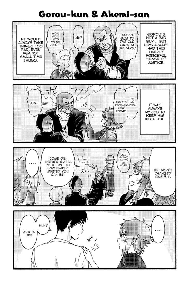 Page 1 of Chapter 204