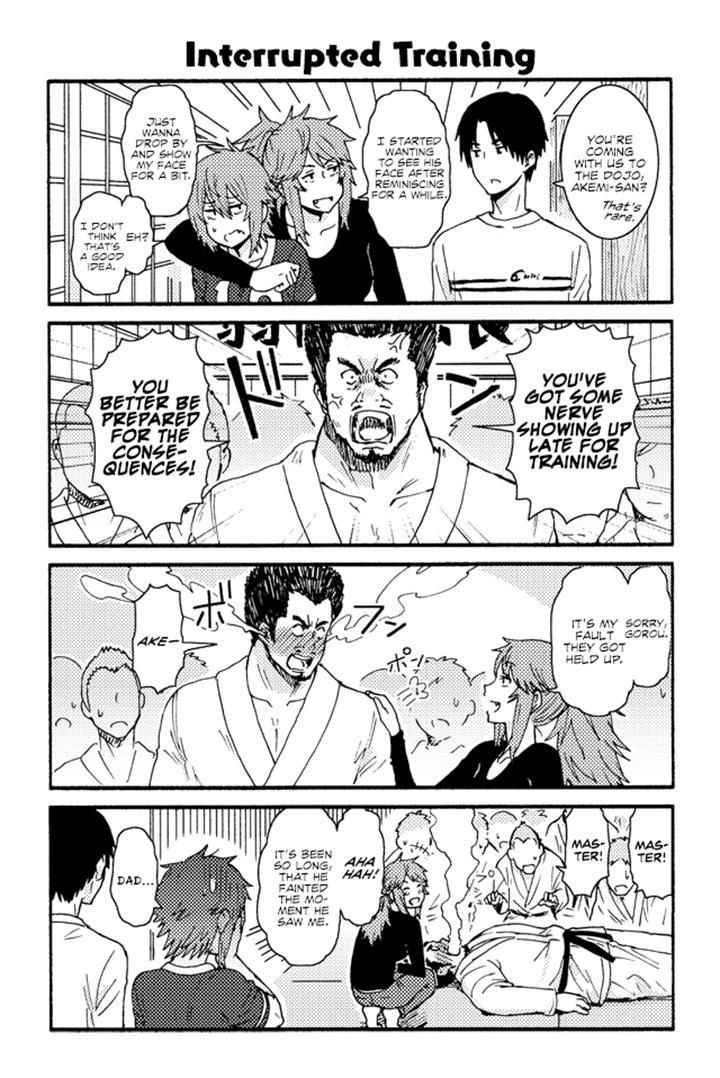 Page 1 of Chapter 205