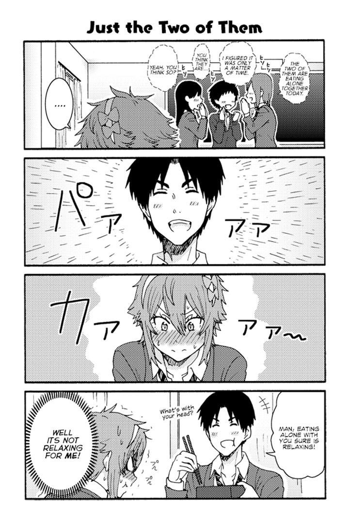 Page 1 of Chapter 214