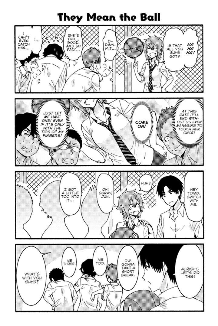 Page 1 of Chapter 226