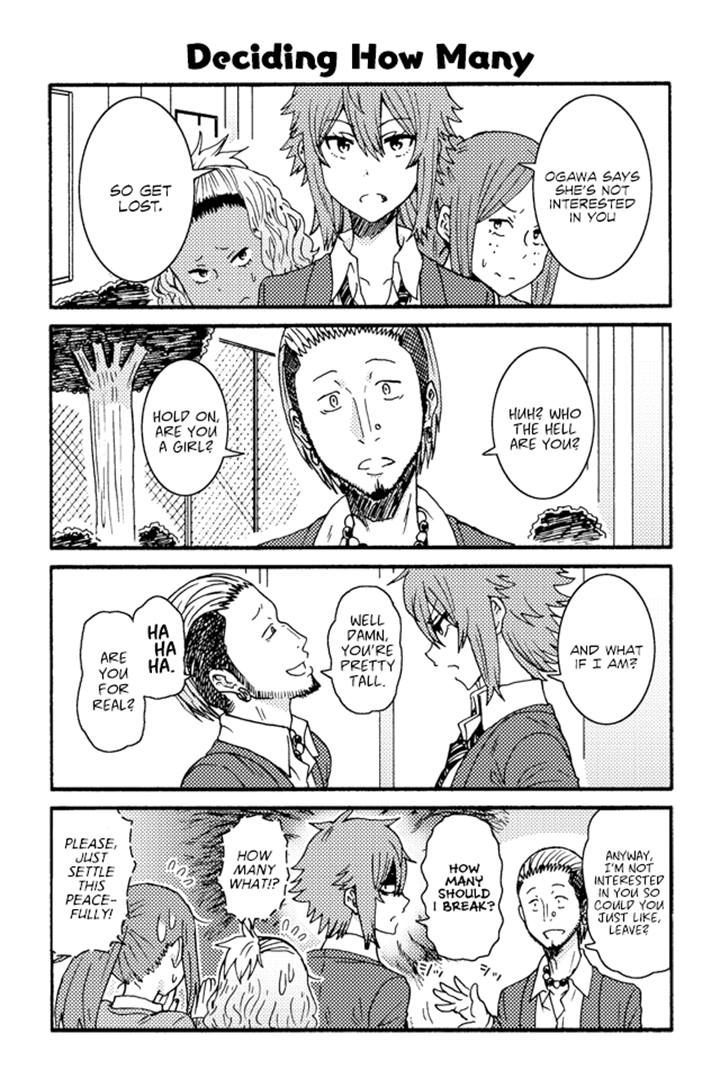 Page 1 of Chapter 230