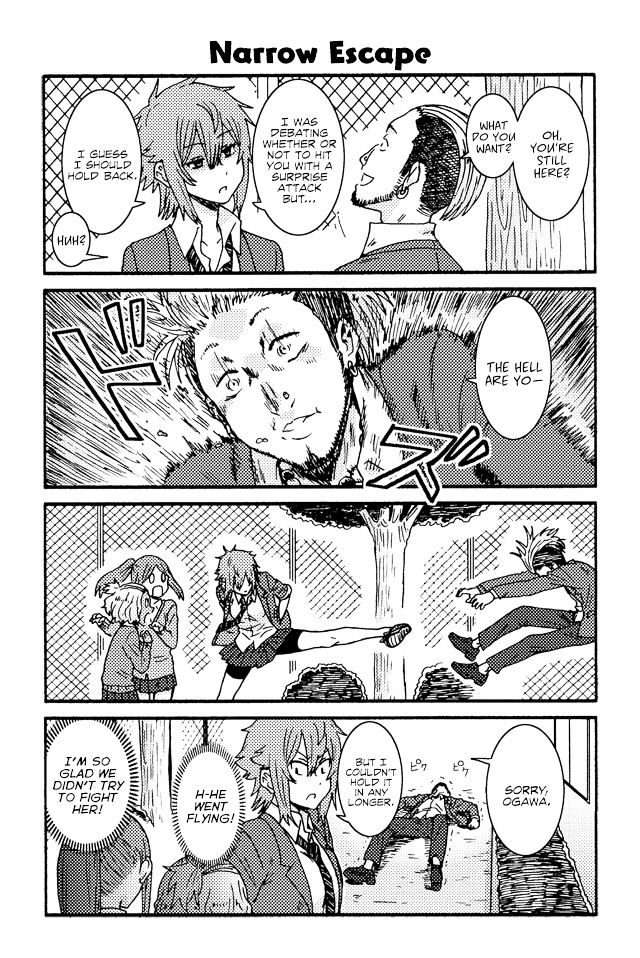 Page 1 of Chapter 232