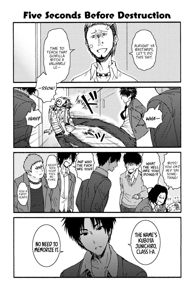 Page 1 of Chapter 235