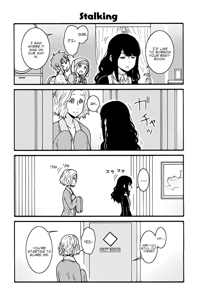 Page 1 of Chapter 250