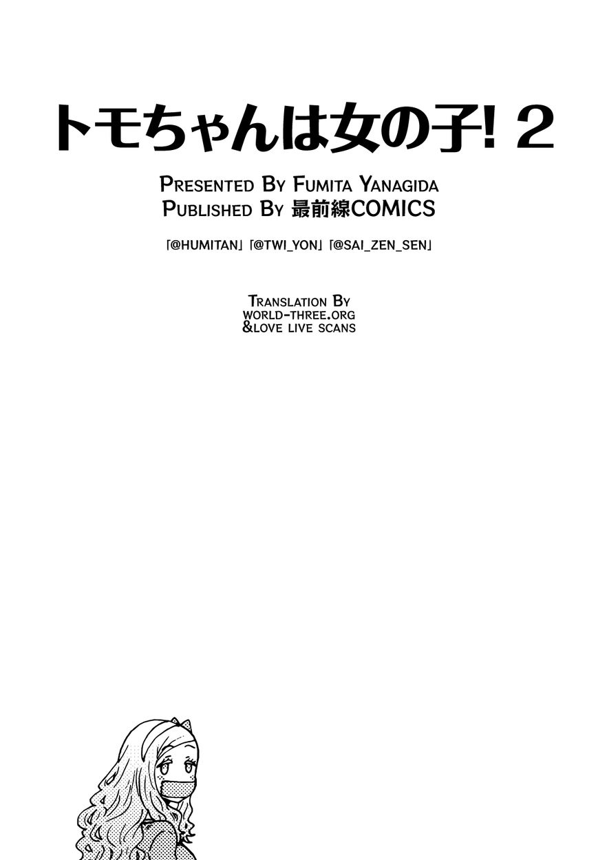 Page 20 of Chapter 254.1
