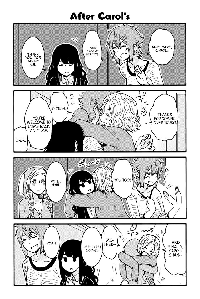 Page 1 of Chapter 255