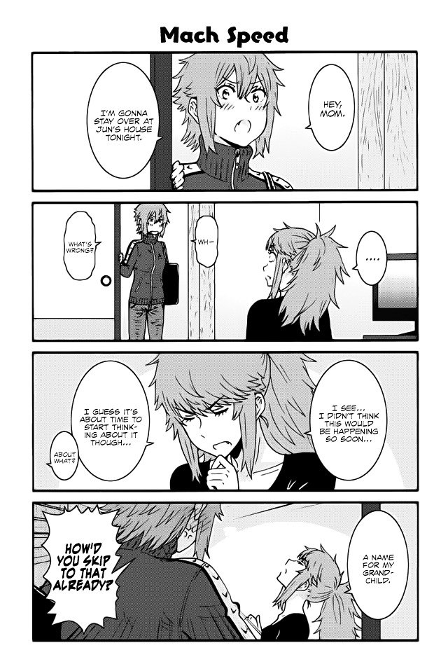 Page 1 of Chapter 267