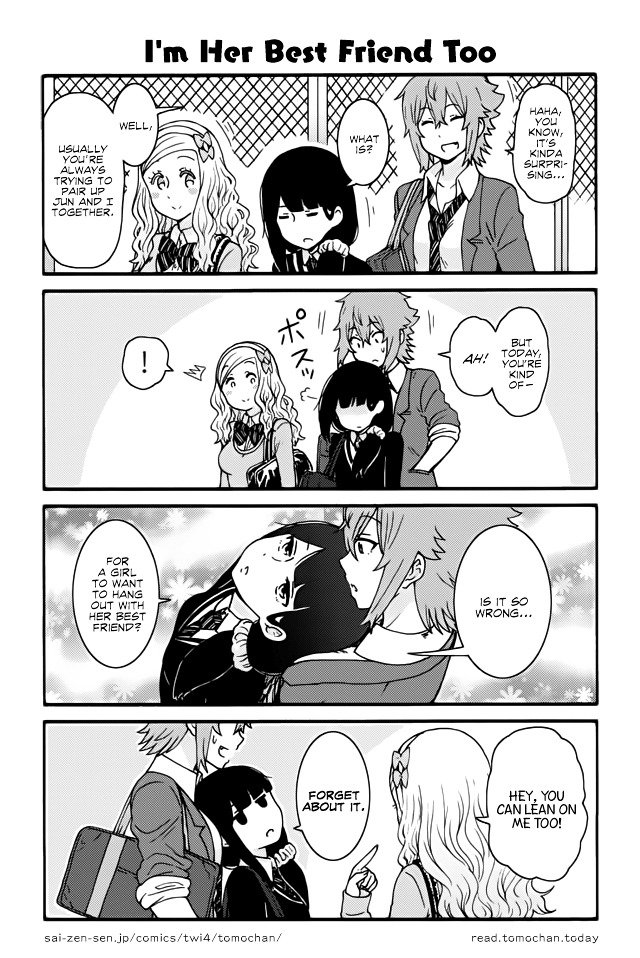 Page 1 of Chapter 296