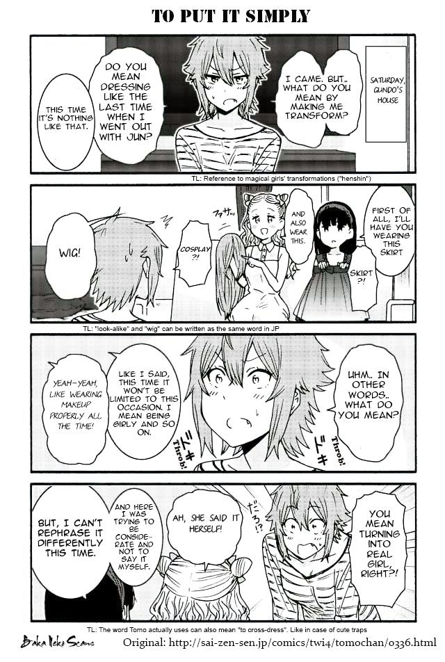 Page 1 of Chapter 336