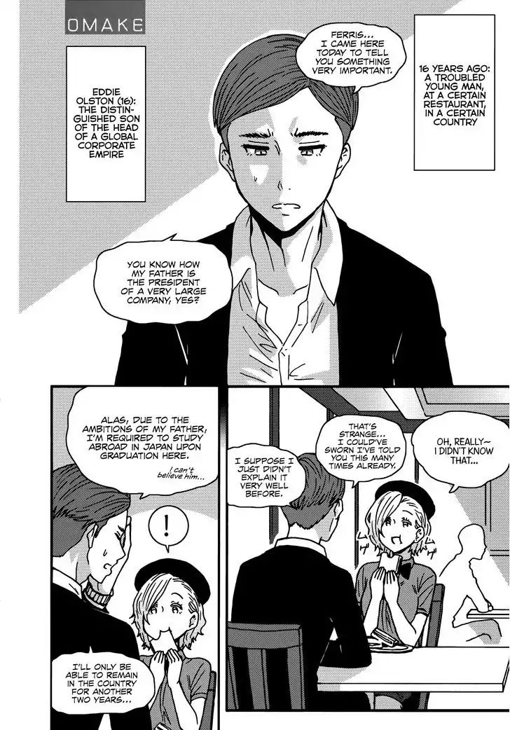Page 6 of Chapter 359.5