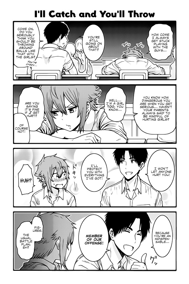 Page 1 of Chapter 374