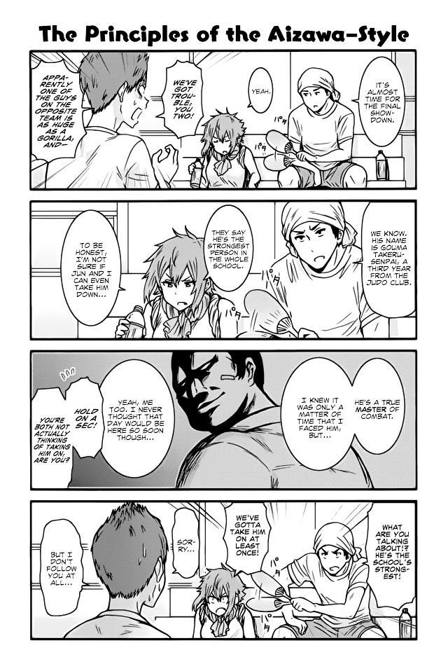 Page 1 of Chapter 378