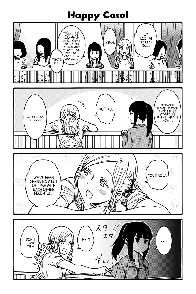 Page 1 of Chapter 379