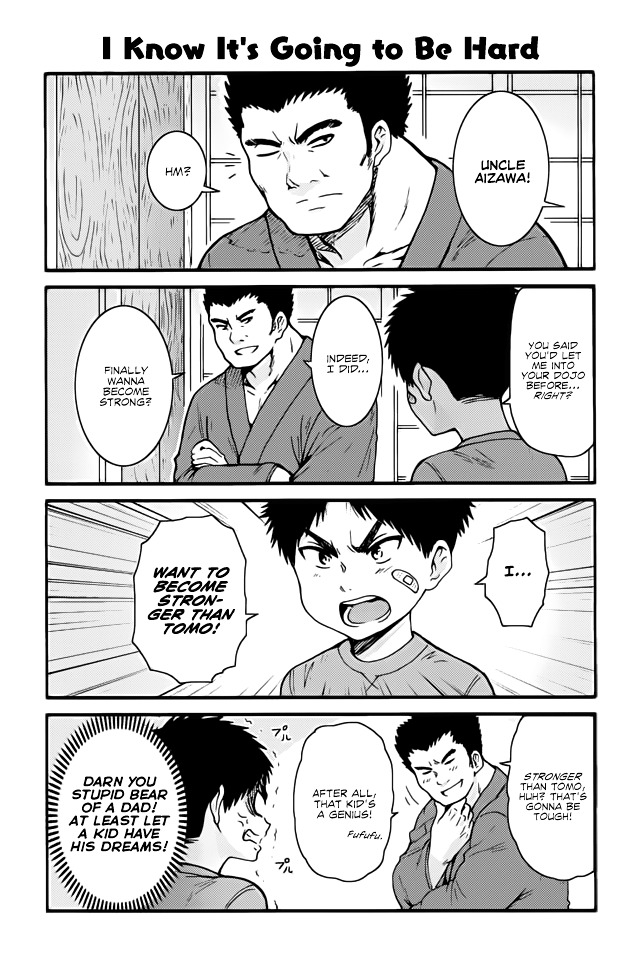 Page 1 of Chapter 424