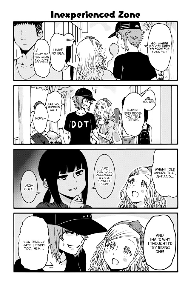 Page 1 of Chapter 431