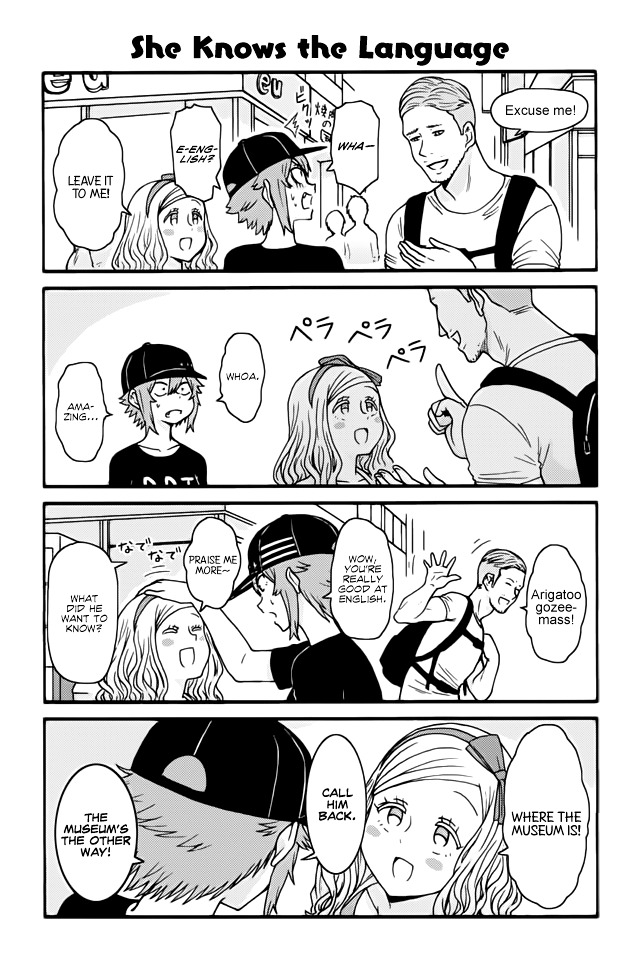 Page 1 of Chapter 433