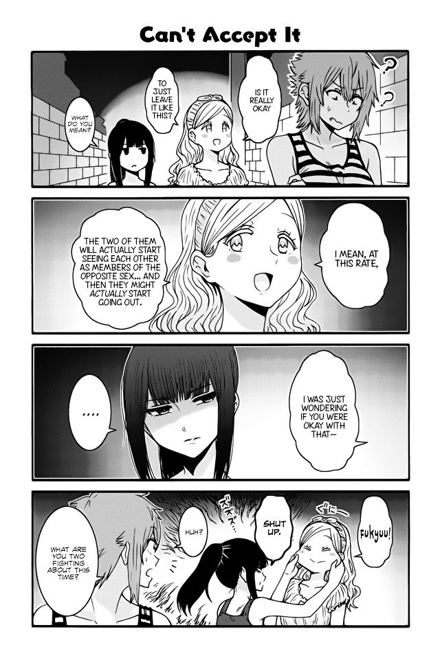 Page 1 of Chapter 491