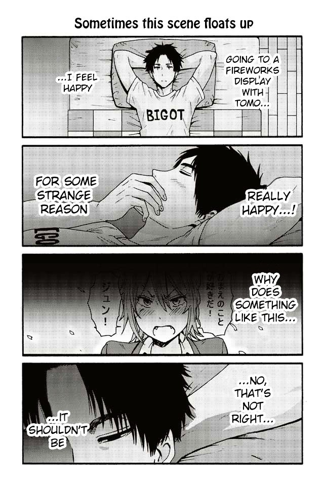 Page 1 of Chapter 494