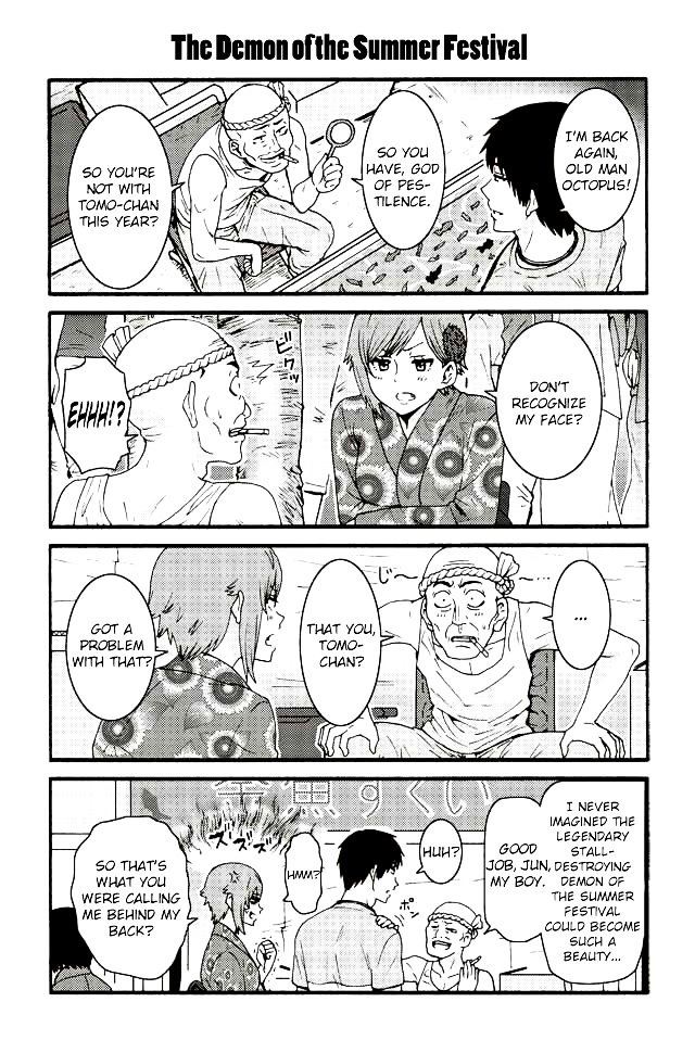 Page 1 of Chapter 502