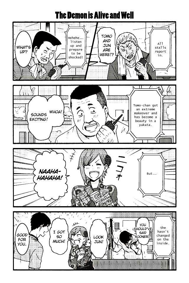 Page 1 of Chapter 503