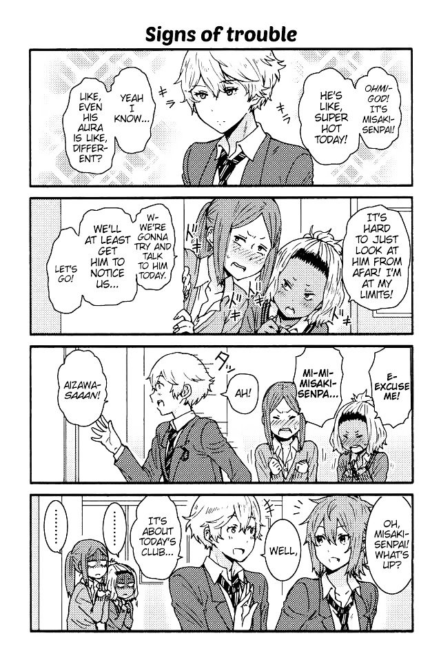 Page 1 of Chapter 51